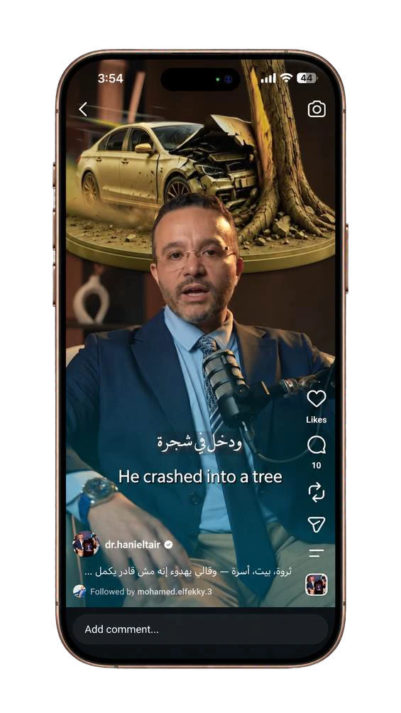 A medical interview reel in an iPhone mockup