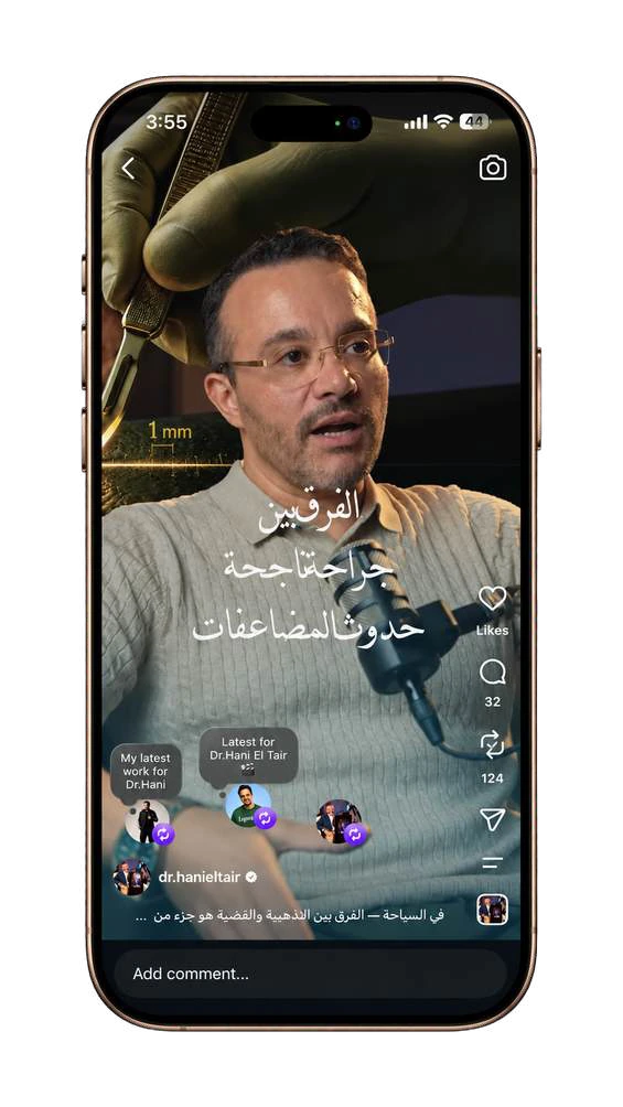 A doctor interview reel in an iPhone mockup