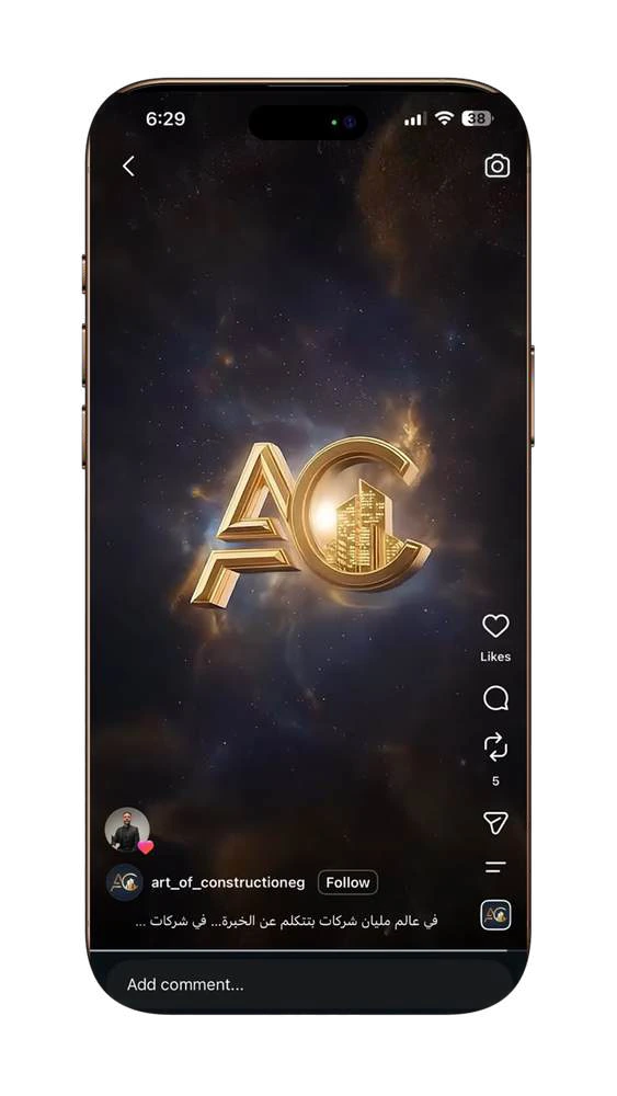 A gold brand reveal on a dark background